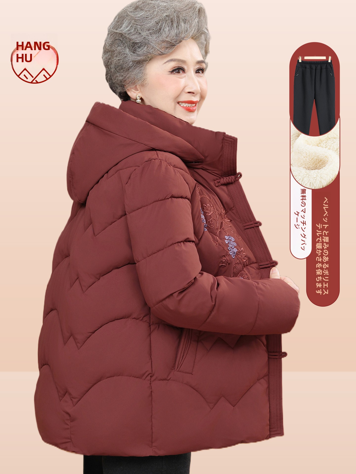 Women Fashion Over The Years - Jaket Katun Berlapis Fleece dengan Bordir